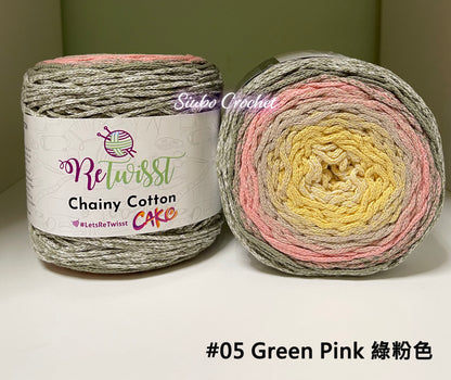 RETWISST "CHAINY COTTON CAKE" 線材