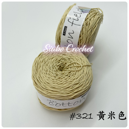 韓國品牌 LINEA "COTTON FIELD" 棉線