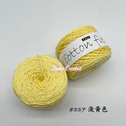 韓國品牌 LINEA "COTTON FIELD" 棉線