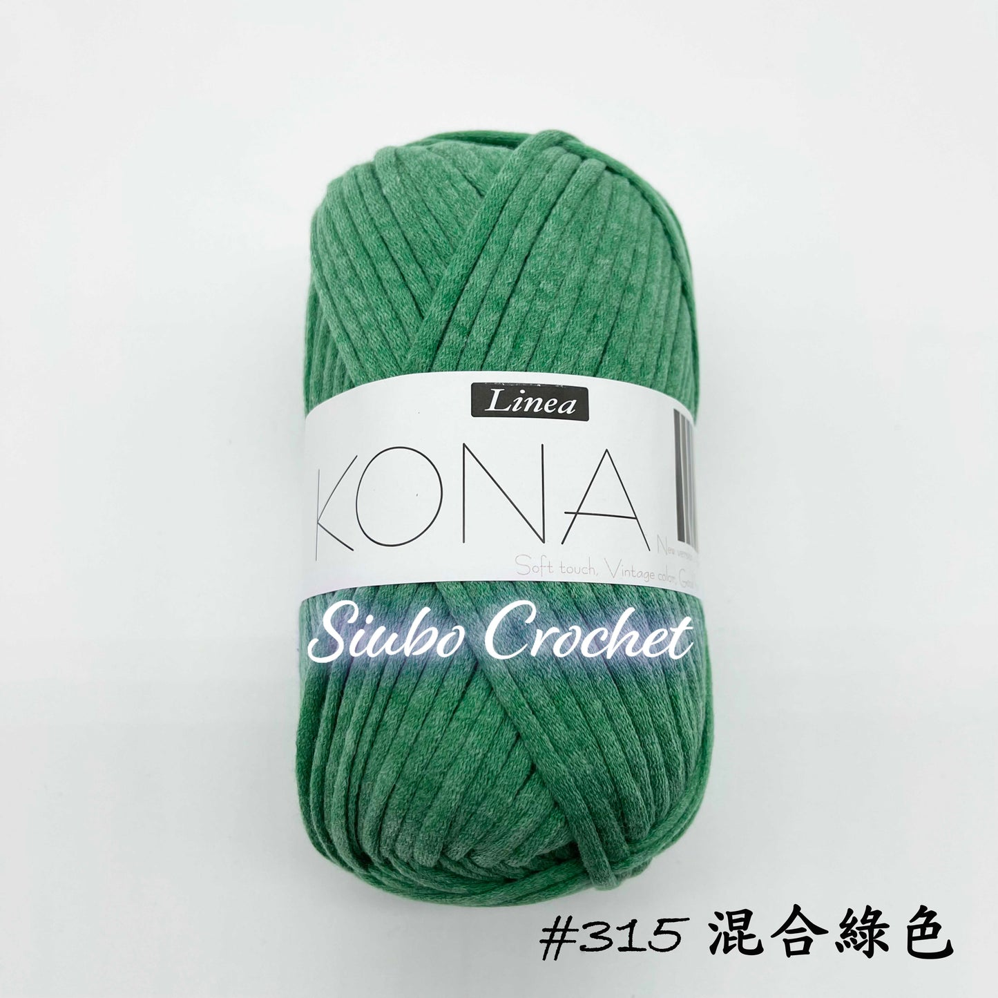 韓國品牌 LINEA "KONA" 線材