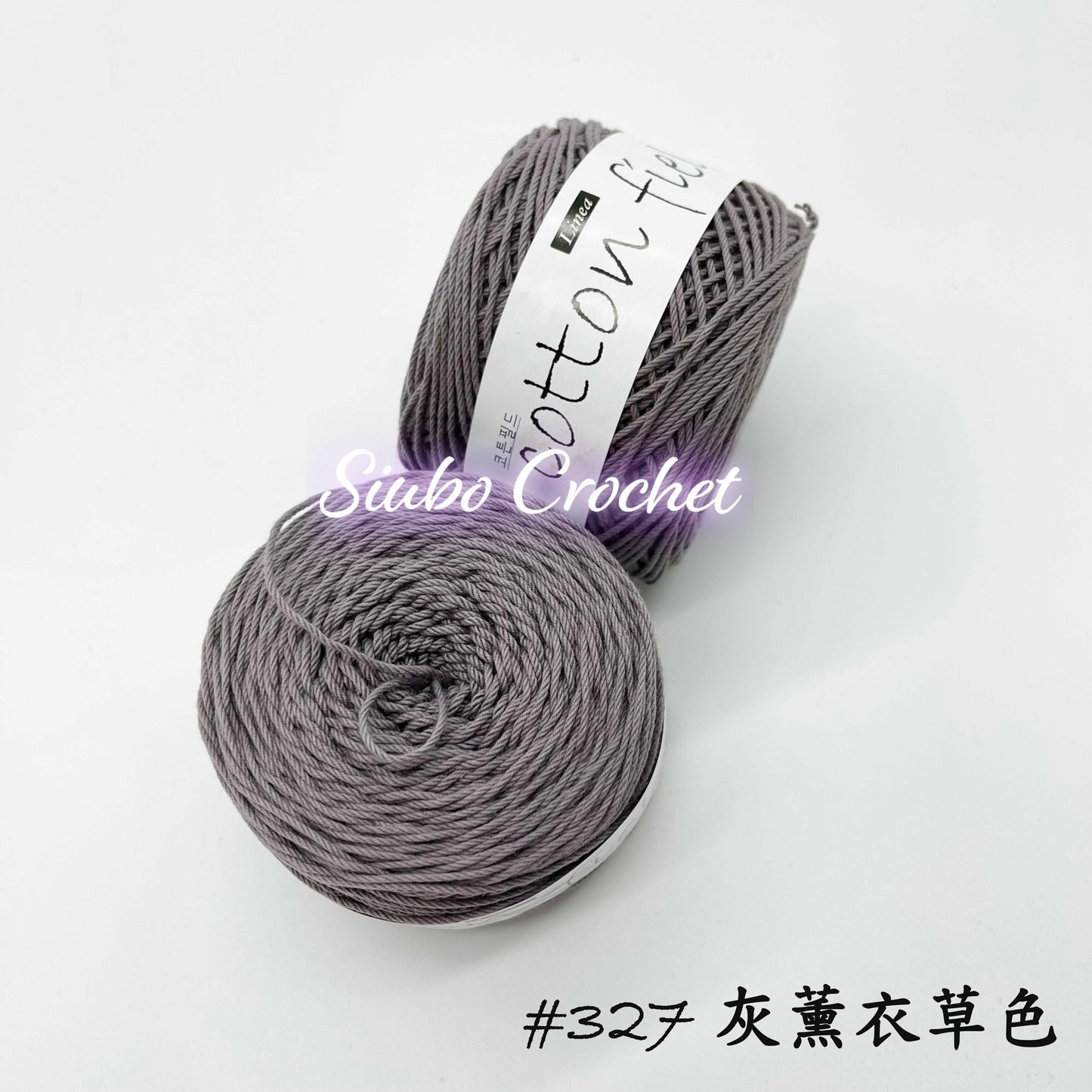 韓國品牌 LINEA "COTTON FIELD" 棉線