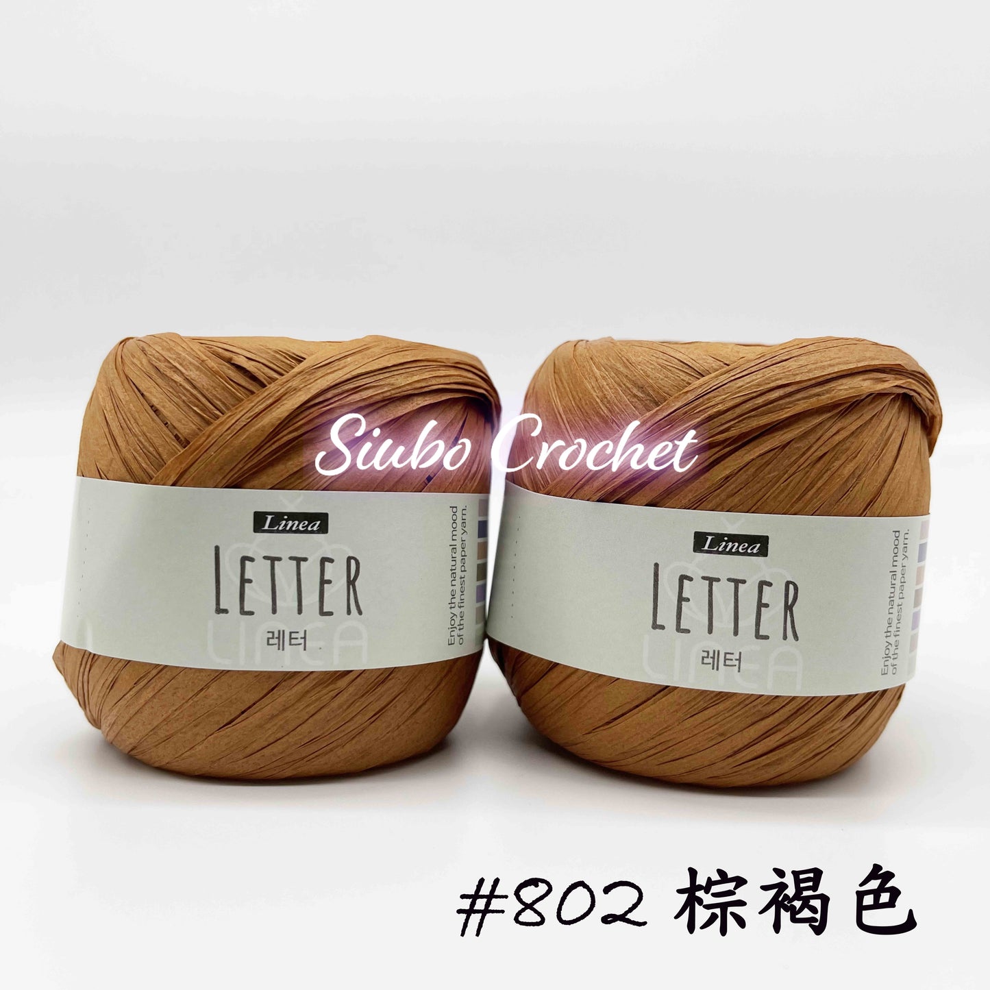 韓國品牌 LINEA "LETTER" 線材