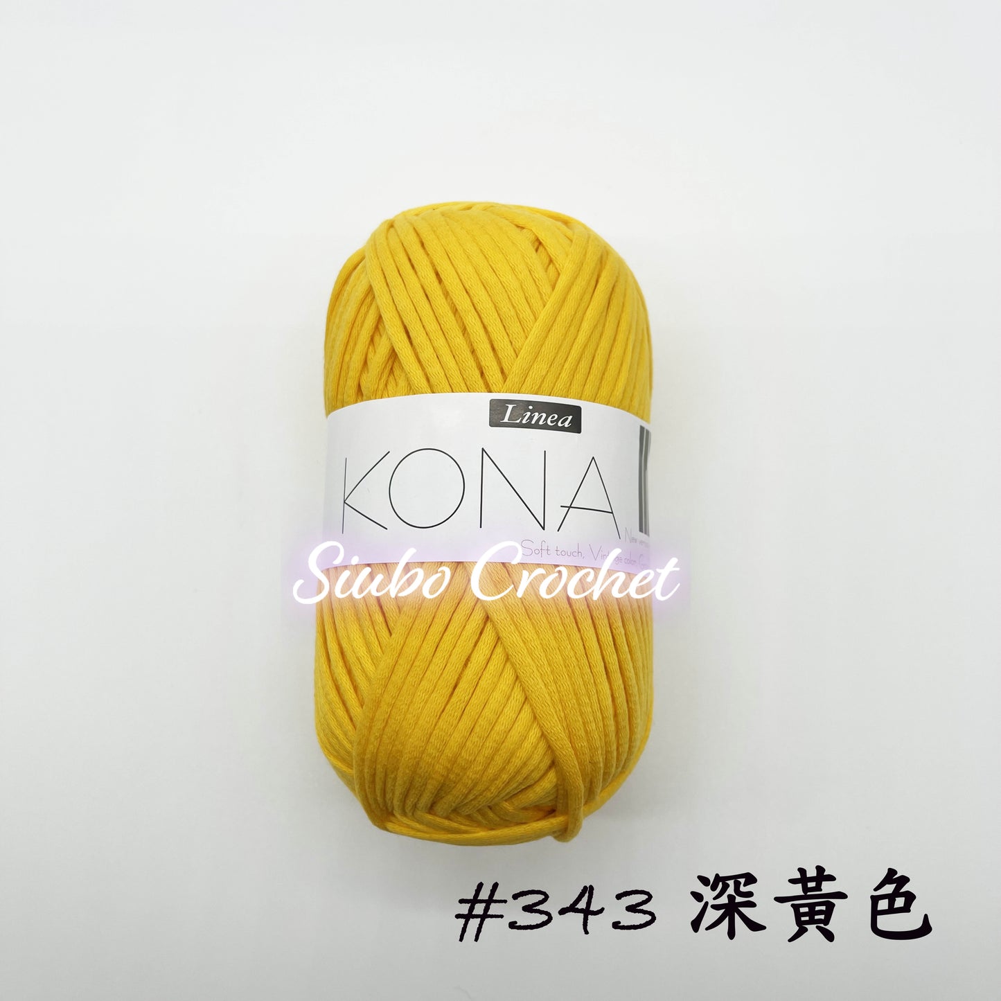 韓國品牌 LINEA "KONA" 線材