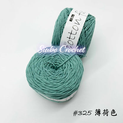 韓國品牌 LINEA "COTTON FIELD" 棉線