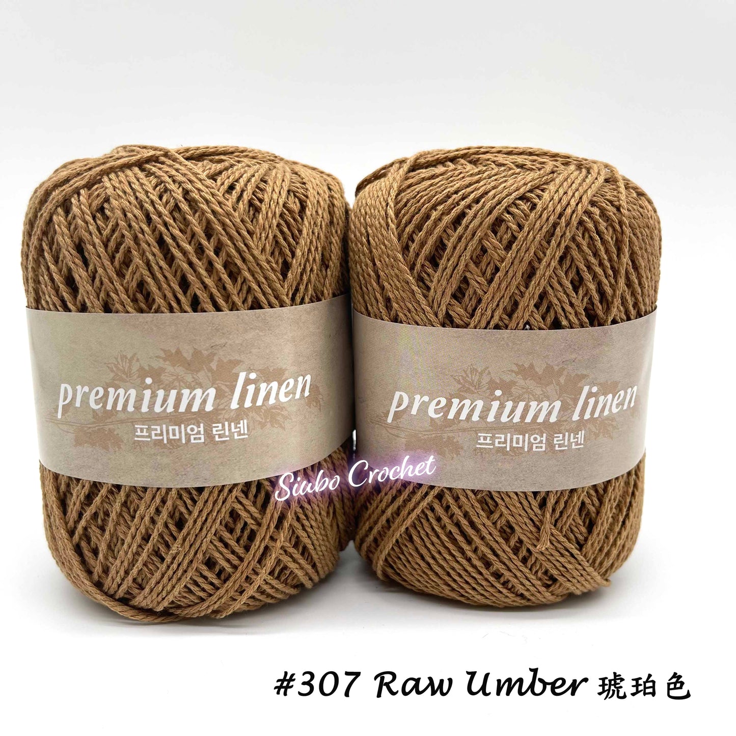 韓國品牌 Yarn-A "Premium Linen"線材