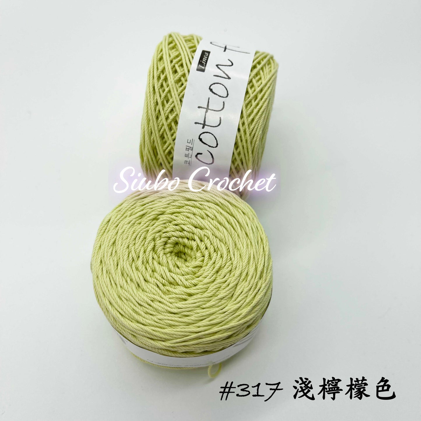 韓國品牌 LINEA "COTTON FIELD" 棉線