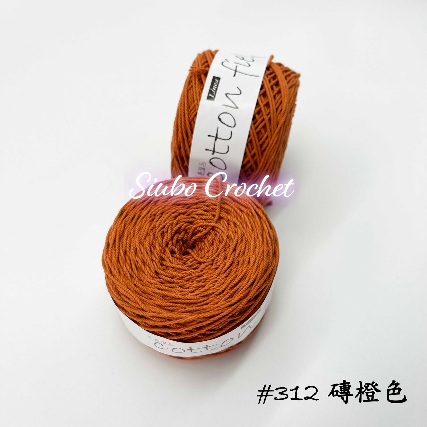 韓國品牌 LINEA "COTTON FIELD" 棉線