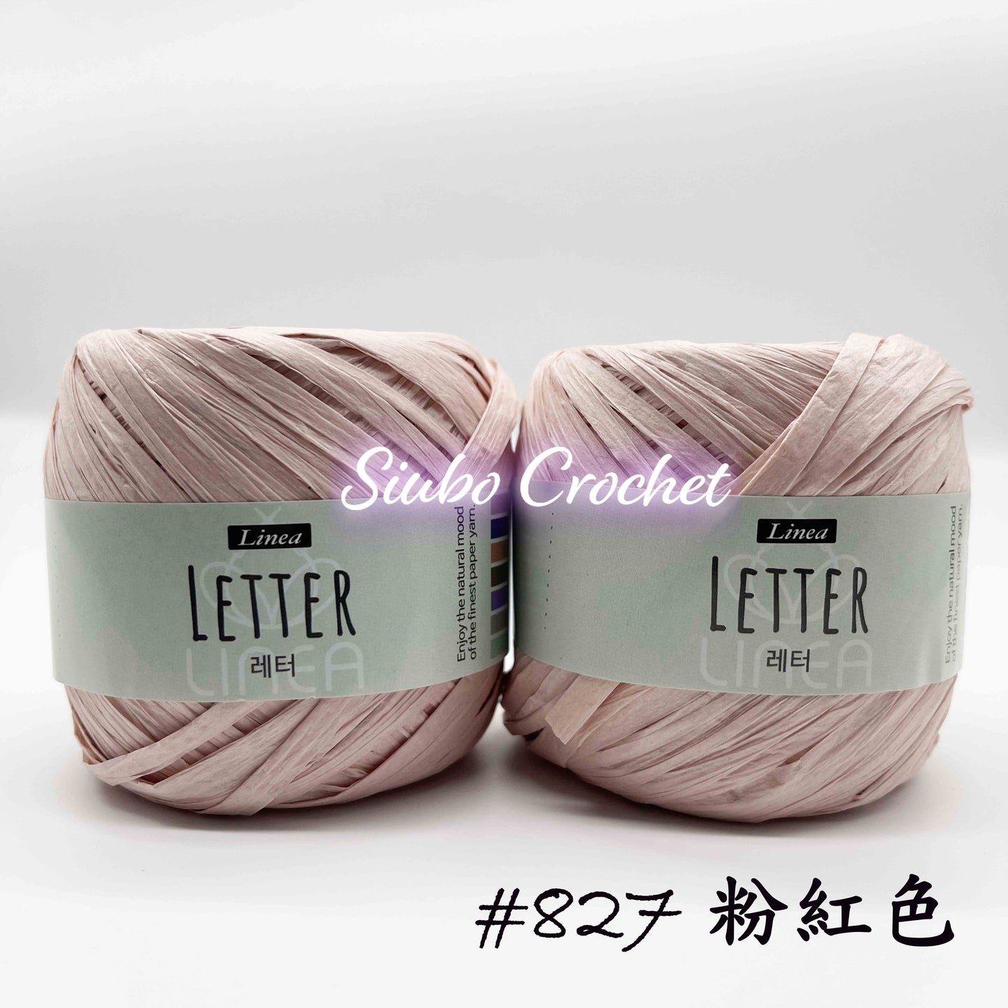 韓國品牌 LINEA "LETTER" 線材