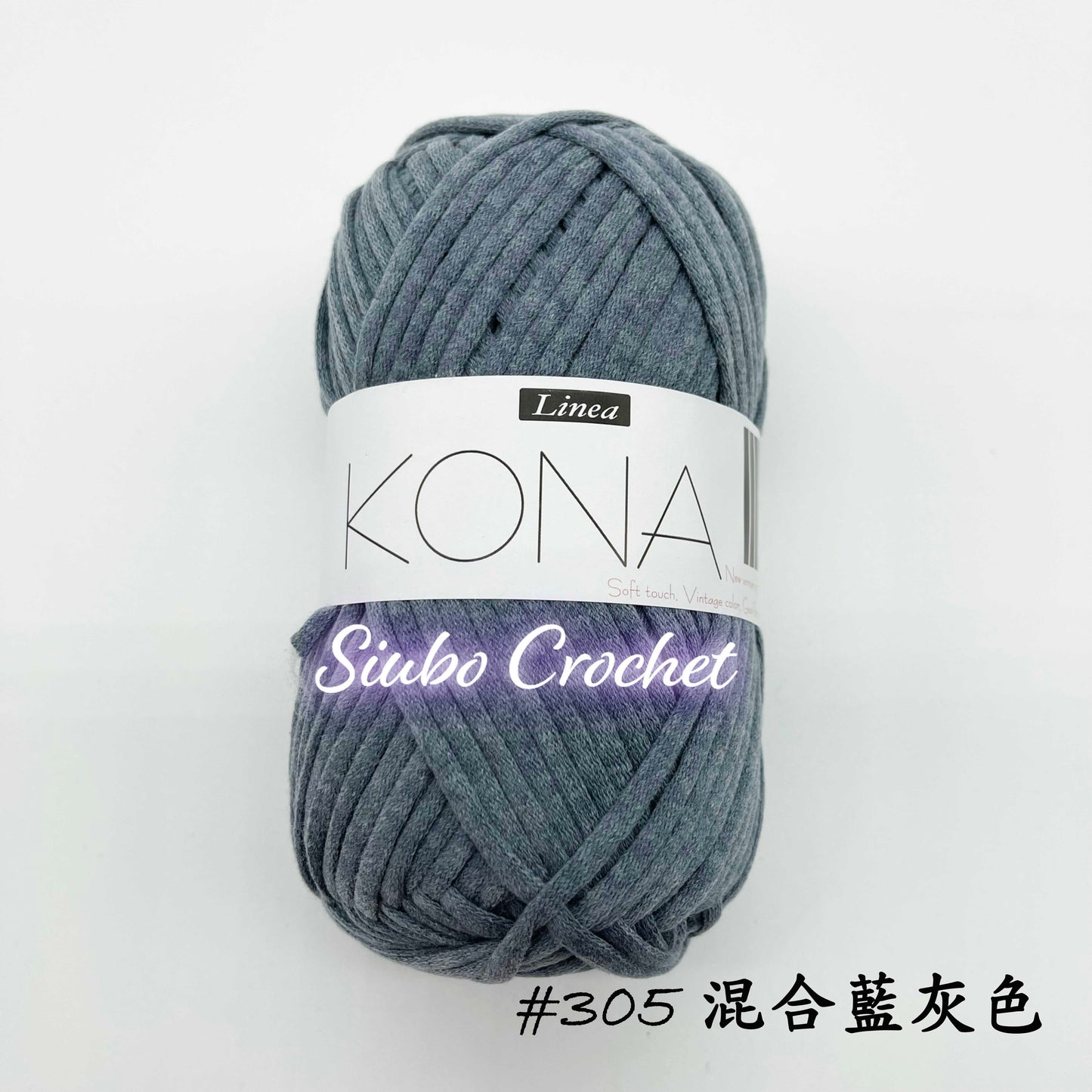 韓國品牌 LINEA "KONA" 線材