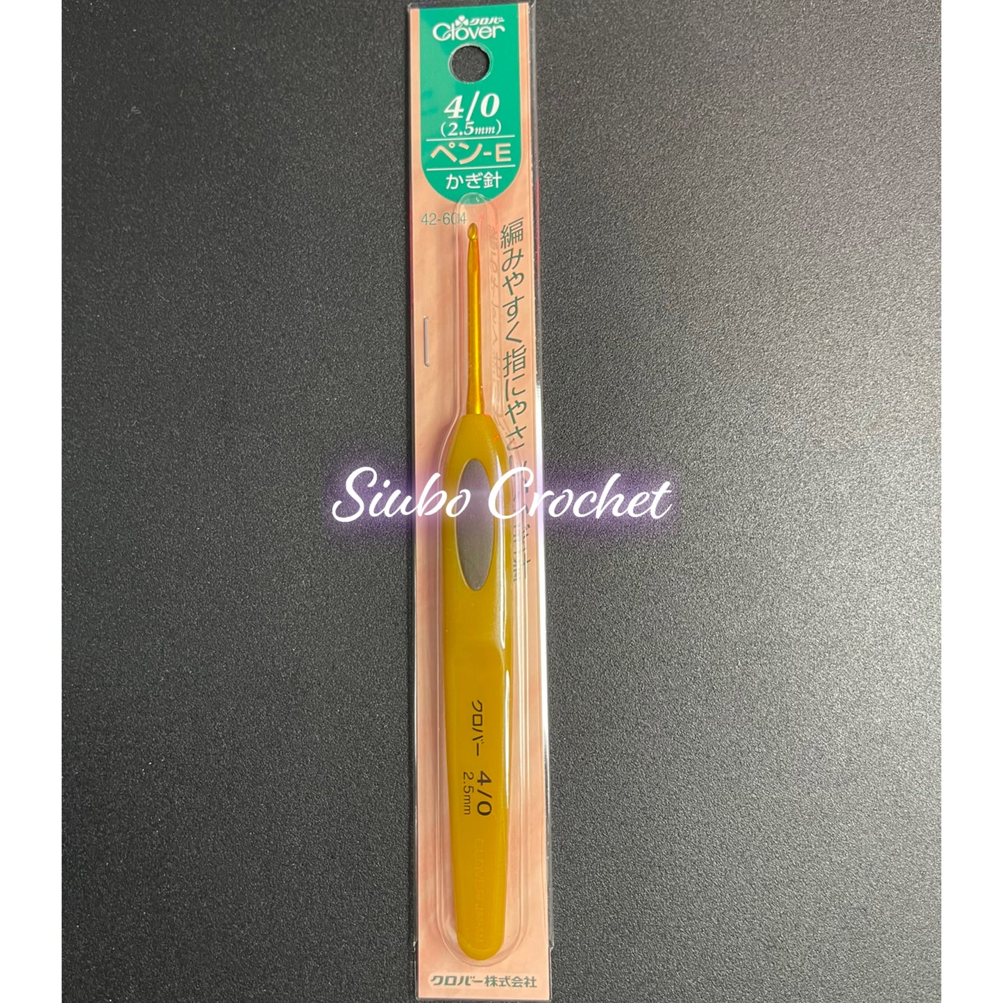 日本CLOVER☘️ PEN-E 鈎針