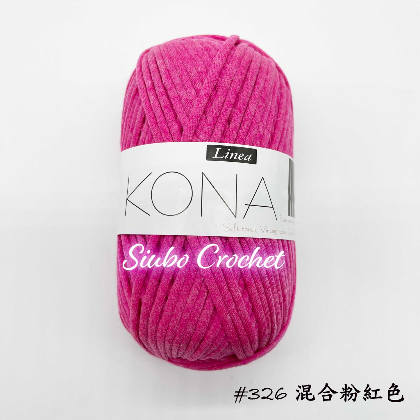 韓國品牌 LINEA "KONA" 線材