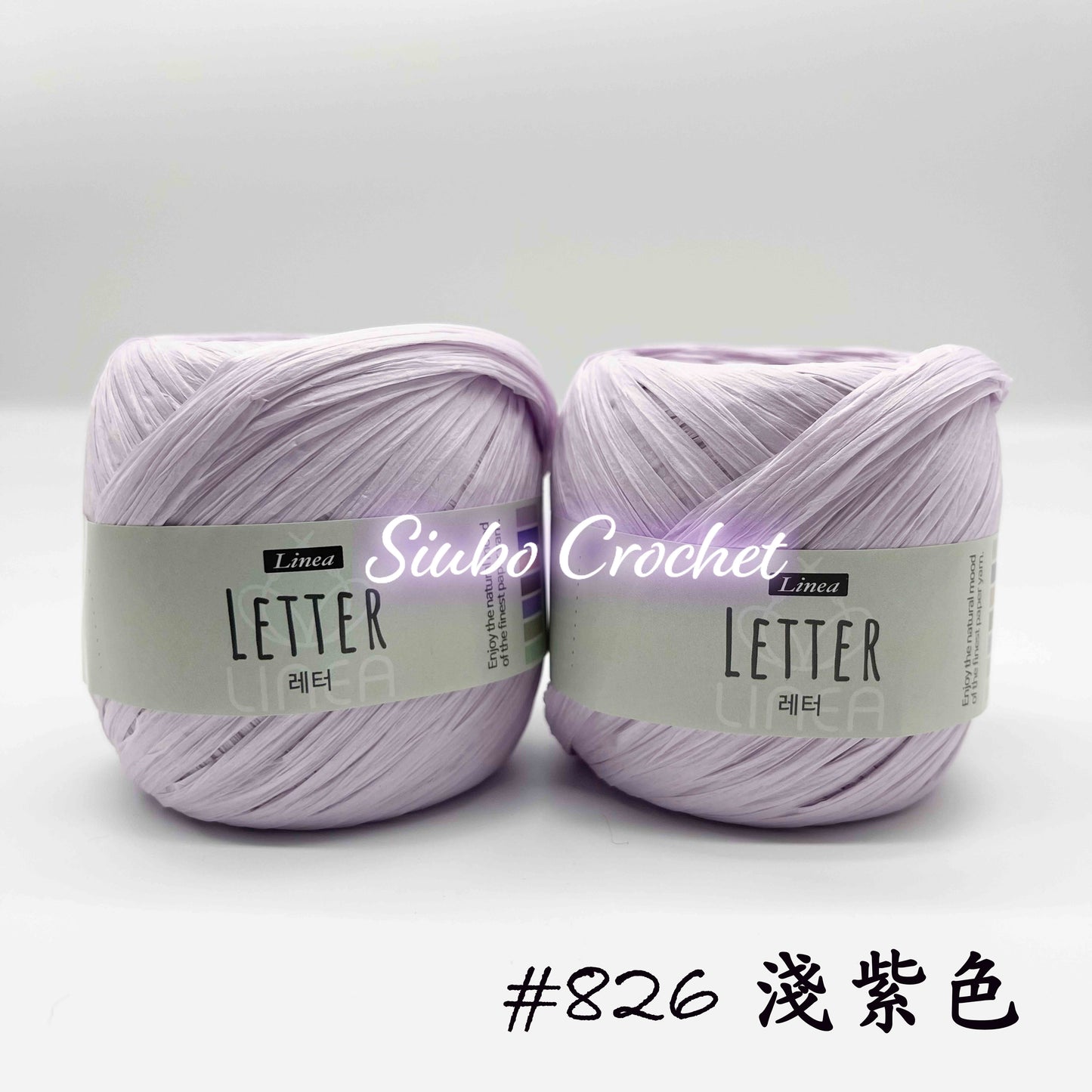 韓國品牌 LINEA "LETTER" 線材