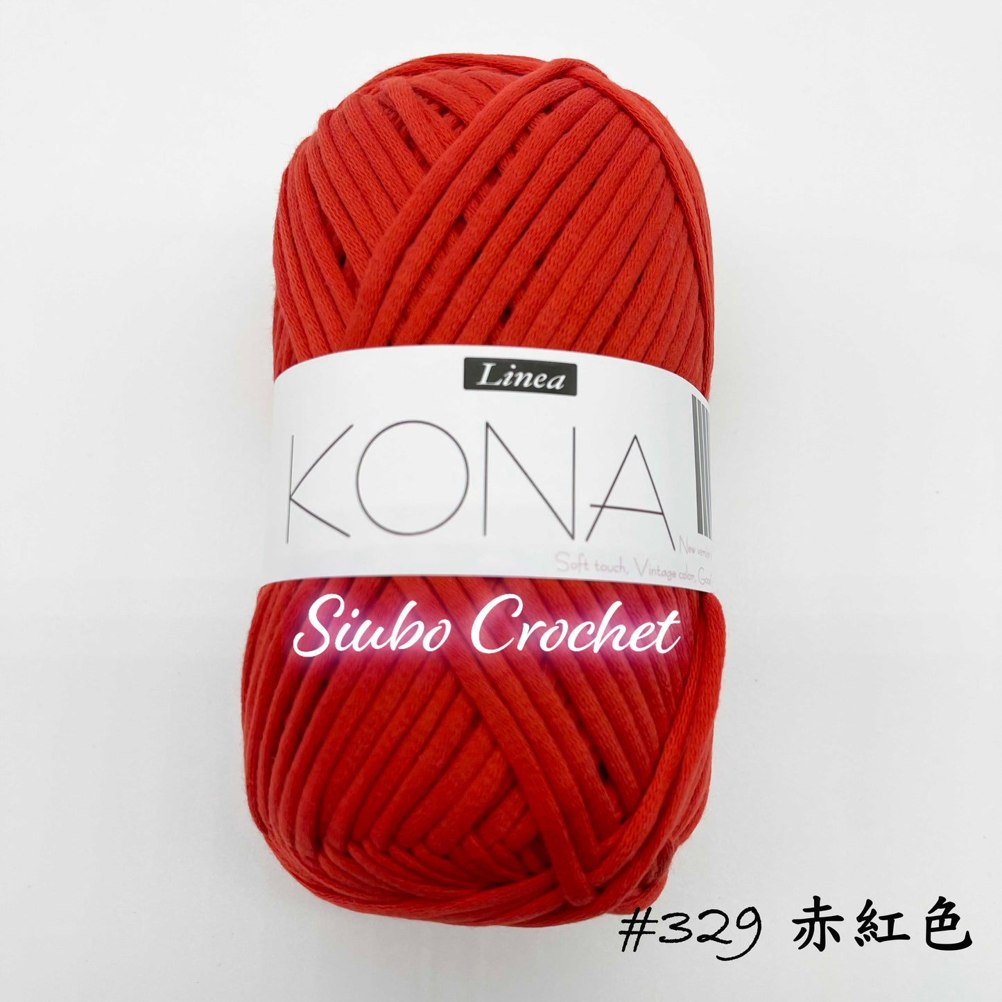 韓國品牌 LINEA "KONA" 線材