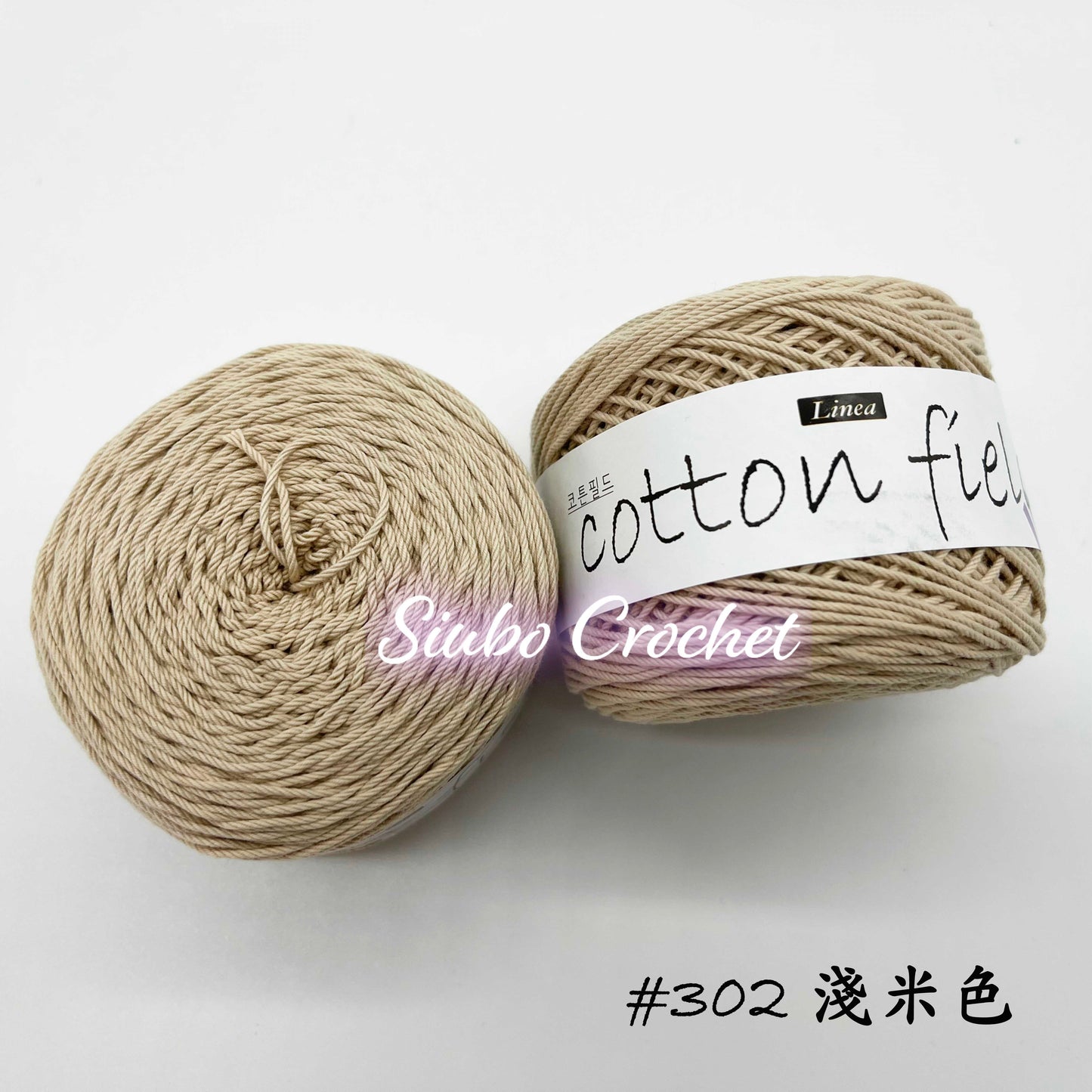 韓國品牌 LINEA "COTTON FIELD" 棉線